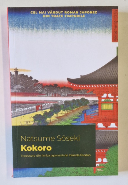 KOKORO , roman de NATSUME SOSEKI , 2024