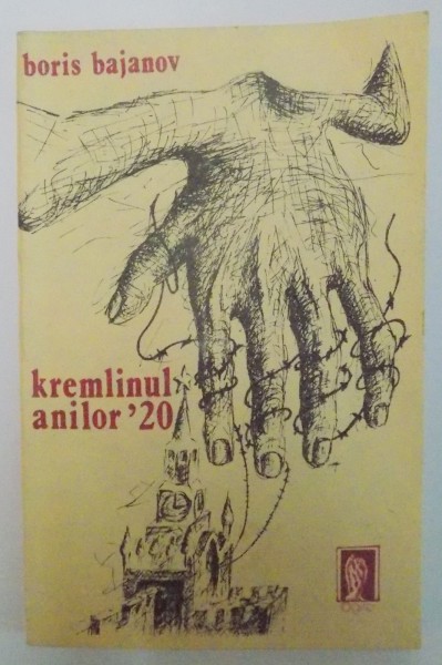 KREMLINUL ANILOR '20 , MEMORIILE FOSTULUI SECRETAR AL LUI STALIN BORIS BAJANOV 1991