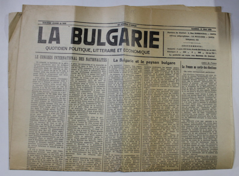 LA BULGARIE , QUOTIDIEN POLITIQUE , LITTERAIRE ET ECONOMIQUE , No. 2632, 21 MAI , 1932
