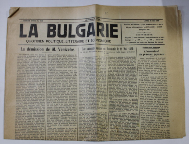 LA BULGARIE , QUOTIDIEN POLITIQUE , LITTERAIRE ET ECONOMIQUE , No. 2633, 23 MAI , 1932