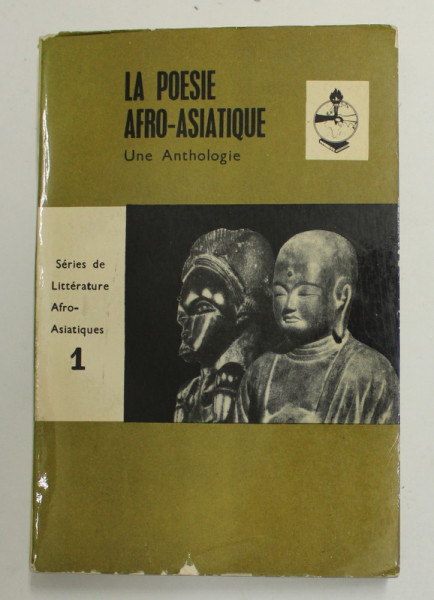 LA POESIE AFRO - ASIATIQUE - UNE ANTHOLOGIE , 1971