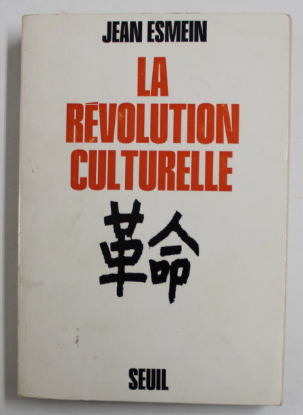 LA REVOLUTION CULTURELLE par JEAN ESMEIN , 1970