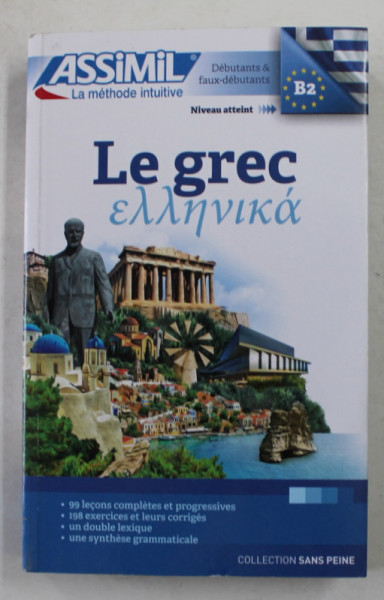 LE GREC , COLLECTION SANS PEINE par JEAN - PIERRE GUGLIELMI , 2017