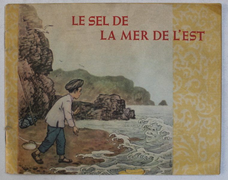 LE SEL DE LA MER DE L ' EST , texte PAO WEI - SIANG , dessins TCHAO PAI - CHEN , 1962