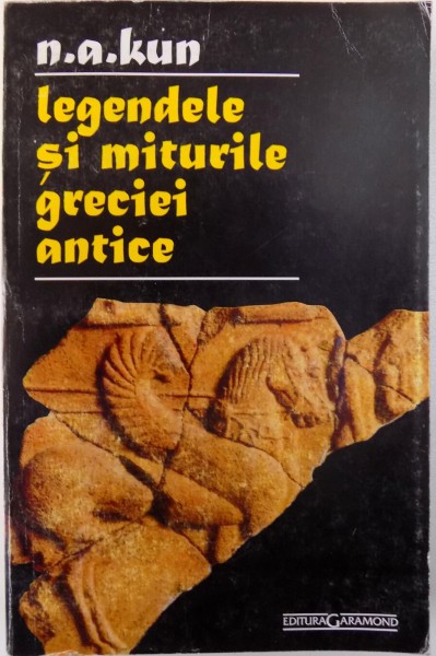 LEGENDELE SI MITURILE GRECIEI ANTICE de N. A. KUN , 2008