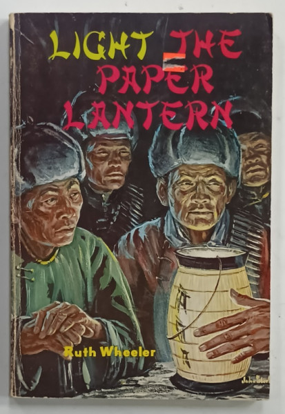 LIGHT THE PAPER LANTERN , THE ADVENTURES OF MERITT AND WILMA WARREN , MISSIONARIES IN CHINA by RUTH WHEELER , 1967