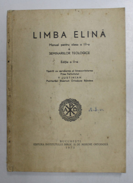 LIMBA ELINA . MANUAL PENTRU CLASA A III-A A SEMINARIILOR TEOLOGICE , EDITIA A II-a , 1972 * PREZINTA INSEMNARI