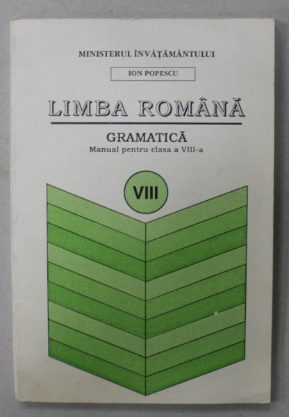 LIMBA ROMANA , GRAMATICA , MANUAL PENTRU CLASA A VIII -A de ION POPESCU , 1995
