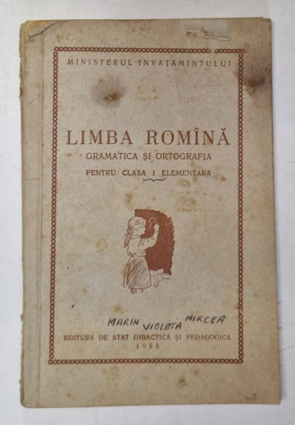 LIMBA ROMANA , GRAMATICA SI ORTOGRAFIA PENTRU CLASA I ELEMENTARA , 1955