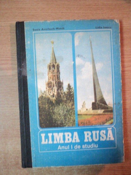 LIMBA RUSA , ANUL I DE STUDIU de SONIA AVERBUCH METCH , LIDIA INESCU * EDITIE CARTONATA