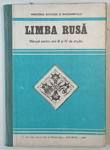 LIMBA RUSA , MANUAL PENTRU ANII III SI IV DE STUDIU de CORNELIA DUMITRU , CARMEN NICOLAU , ELENA PROCA , 1983