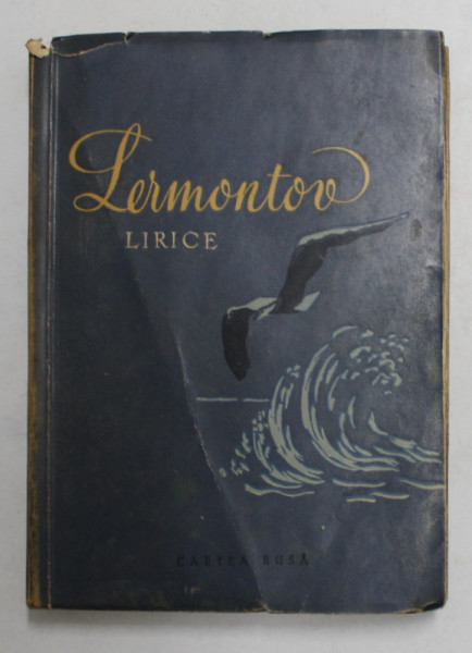 LIRICE de LERMONTOV , 1956