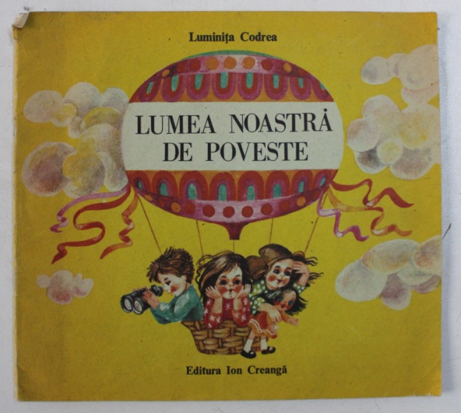 LUMEA NOASTRA DE POVESTE de LUMINITA CODREA , ilustratii de DOINA MICU , 1988