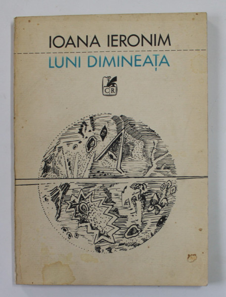 LUNI DIMINEATA , versuri de IOANA IERONIM , 1987 , PREZINTA PETE SI URME DE UZURA *