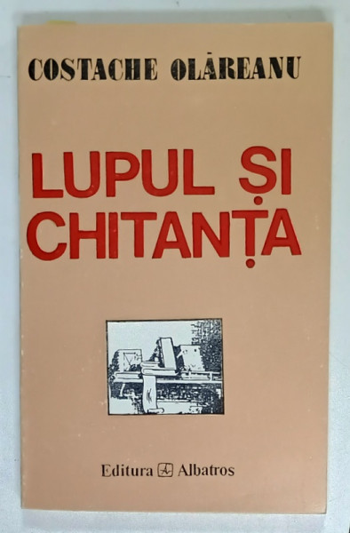 LUPUL SI CHITANTA de COSTACHE OLAREANU , 1995