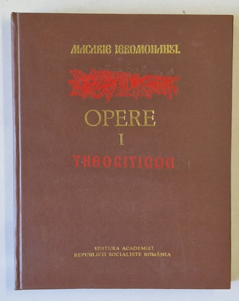 MACARIE IEROMONAHUL , OPERE , VOLUMUL I : THEORETICON , editie ingrijita de TITUS MOISESCU , 1976, TIRAJ 1400 EXEMPLARE