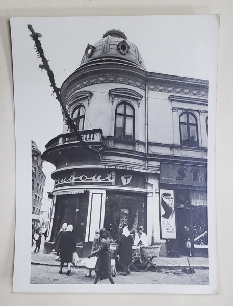 MAGAZINUL '' TRUSOUL '' , ZONA CENTRULUI ISTORIC , FOTOGRAFIE , ANII ' 60 - '70