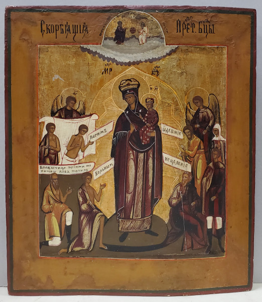 Maica Domnului, Bucuria Celor Indurerati, Icoana Rusesca, Secol XIX