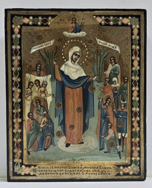 Maica Domnului, Bucuria celor Indurerati, Icoana Scoala Rusa, Secol XIX