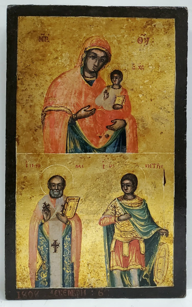 Maica Domnului cu Pruncul, Sf. Ierarh Nicolae si Sf. Mare Mucenic Dimitrie, Icoana Romaneasca, 1808