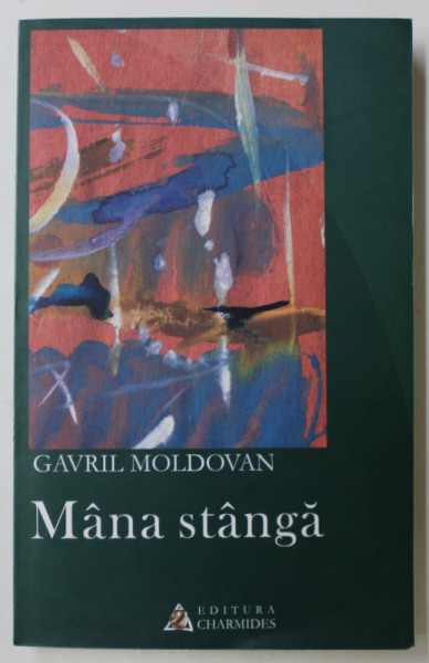 MANA STANGA de GAVRIL MOLDOVAN, versuri , 2004