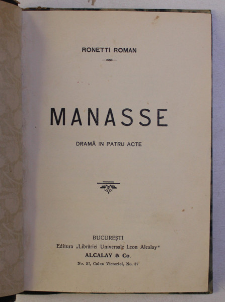 MANASSE - DRAMA IN PATRU ACTE de RONETTI ROMAN , EDITIE INTERBELICA