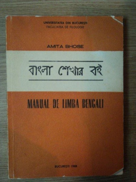 MANUAL DE LIMBA BENGALI de AMITA BHOSE , Bucuresti 1988