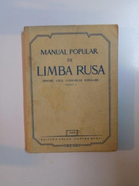 MANUAL POPULAR DE LIMBA RUSA PENTRU UZUL CURSURILOR POPULARE , CICLUL I , 1952