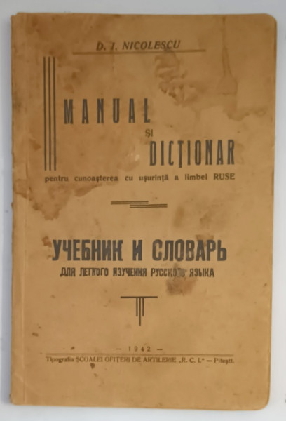 MANUAL SI DICTIONAR PENTRU CUNOASTEREA CU USURINTA A LIMBII RUSE de D.I.NICOLESCU , 1942 * PREZINTA INSEMNARI