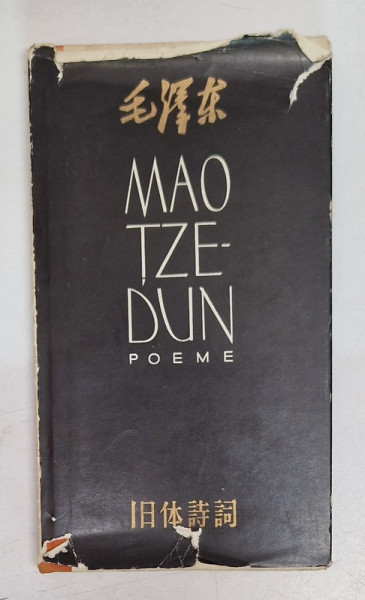 MAO ŢZE-DUN. POEME  1959