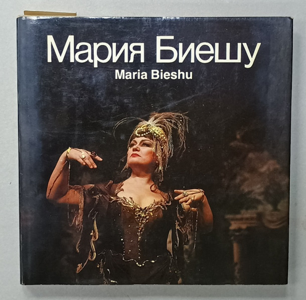 MARIA BIESHU , ALBUM DE FOTOGRAFIE CU TEXT DIN ACTIVITATEA CANTARETEI , TEXT IN LIMBA RUSA , 1986