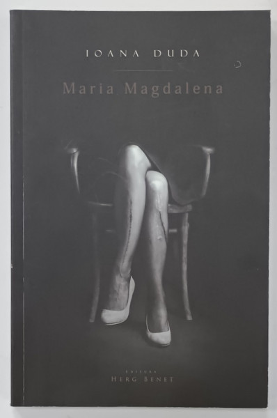 MARIA MAGDALENA de IOANA DUDA , 2017