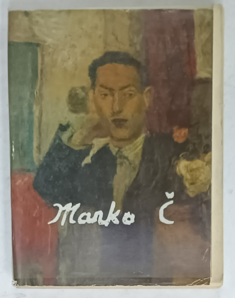 MARKO CELEBONOVIC , ALBUM DE ARTA , TEXT IN LIMBILE SARBA SI FRANCEZA , 1977