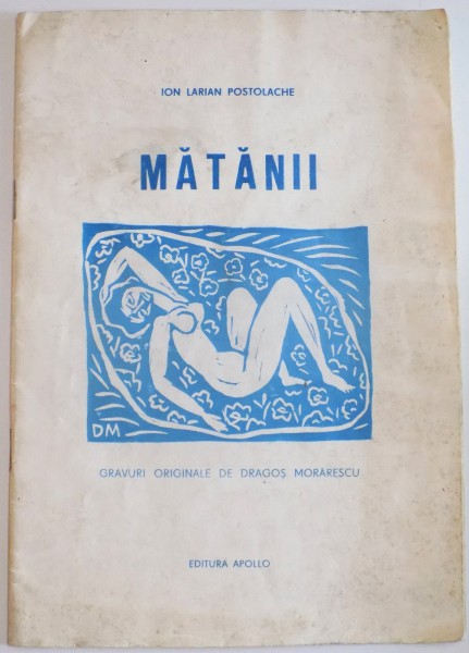 MATANII de ION LARIAN POSTOLACHE , GRAVURI ORIGINALE DE DRAGOS MORARESCU , 1990