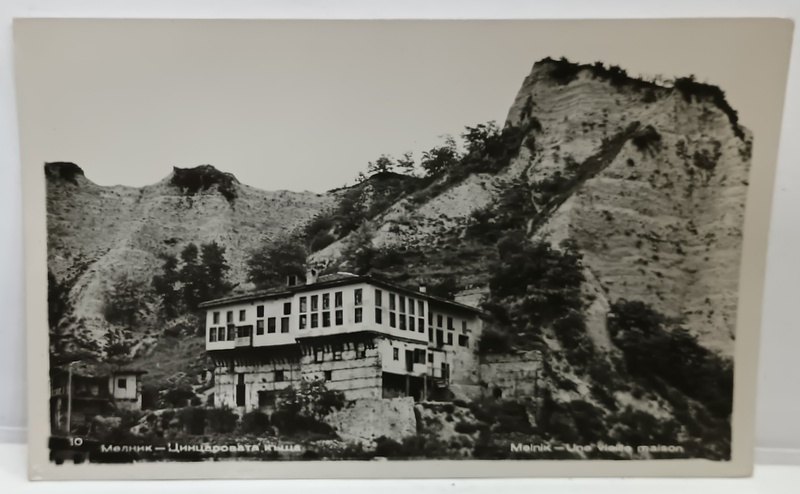 MELNIK , BULGARIA  ,  CASA VECHE , FOTOGRAFIE FORMAT CARTE POSTALA , 1961