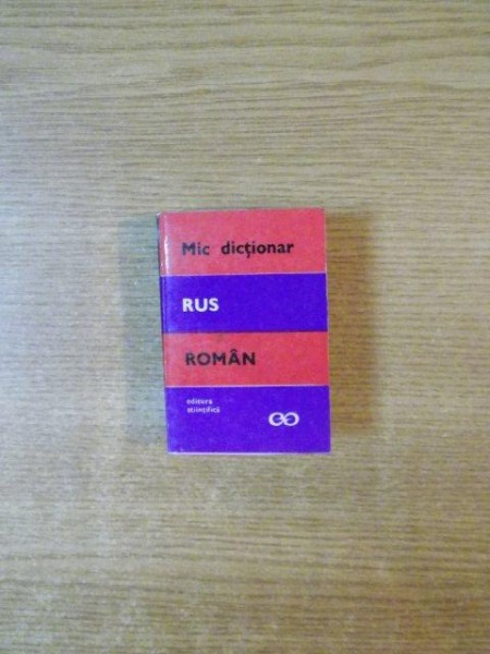 MIC DICTIONAR RUS-ROMAN de VICTOR VASCENCO , Bucuresti 1972 EDITIA DE BUZUNAR