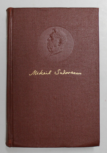 MIHAI SADOVEANU - OPERE COMPLETE , VOLUMUL 11 , 1957