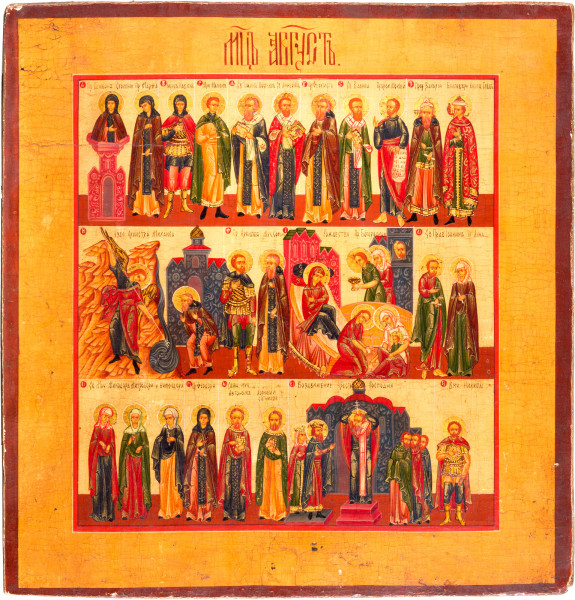 Mineiul Lunii August, Icoana Ruseasca, Secol XIX