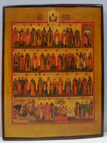 Mineiul Lunii Decembrie, Icoana Ruseasca, Secol XX