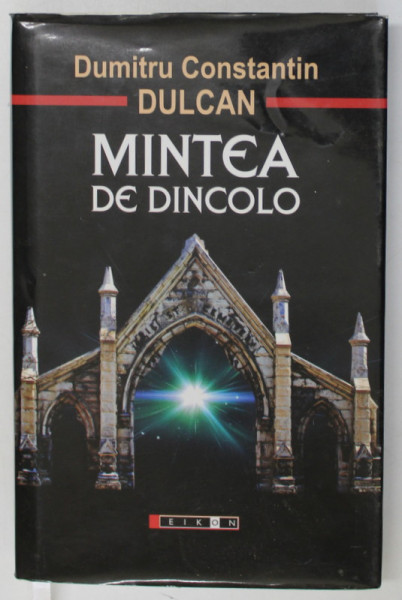 MINTEA DE DINCOLO de DUMITRU CONSTANTIN DULCAN , 2013 * EDITIE CARTONATA