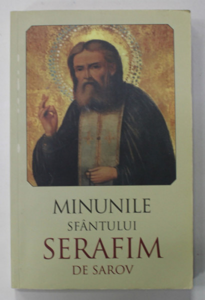 MINUNILE SFANTULUI SERAFIM DE SAROV , 2015