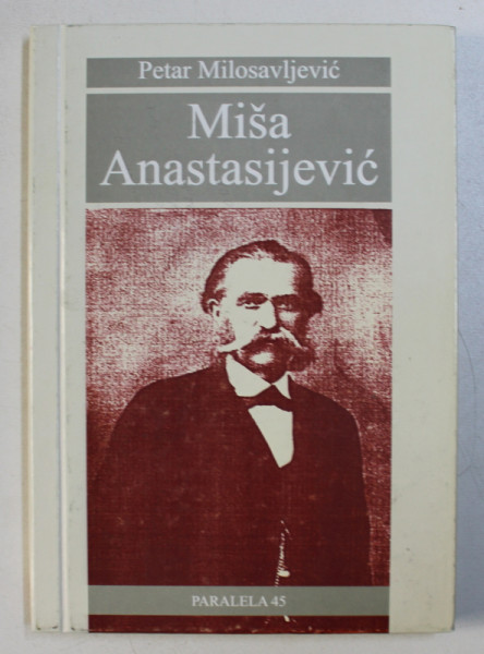 MISA ANASTASIJEVIC de PETAR MILOSAVLJEVIC , 2004