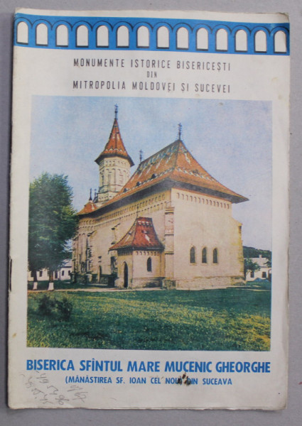 MONUMENTE ISTORICE BISERICESTI DIN MITROPOLIA MOLDOVEI SI SUCEVEI - BISERICA SFANTUL MARE MUCENIC GHEORGHE - MANASTIREA SF, IOAN CEL NOU DIN SUCEAVA  , 1970