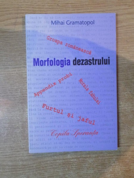 MORFOLOGIA DEZASTRULUI de MIHAI GRAMATOPOL , 2005