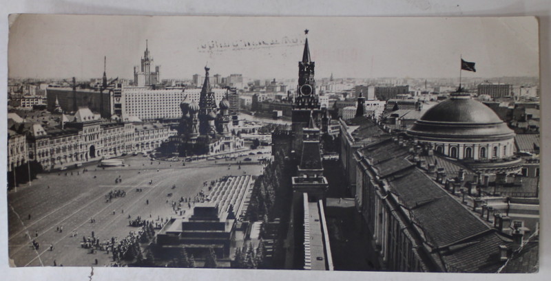 MOSCOVA , PIATA ROSIE , CARTE POSTALA , 1966