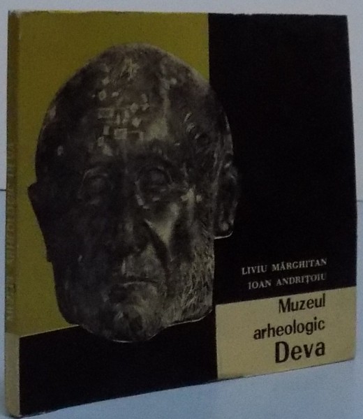 MUZEUL ARHEOLOGIC DEVA, 1971