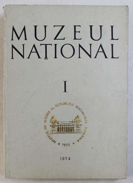 MUZEUL NATIONAL , VOLUMUL I de FLORIAN GEORGESCU ...AL. D. VASILE , 1974