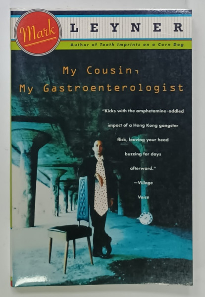MY COUSIN , MY GASTROENTEROLOGIST by MARK LERNER , 1998