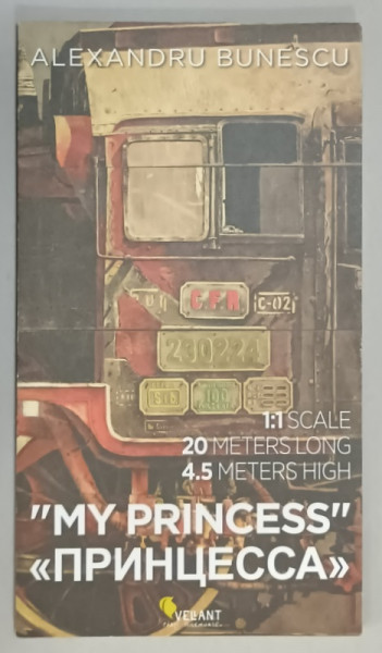 ' MY PRINCESS ' , 1:1 SCALE , 20 METERS LONG , 4.5 METERS HIGH by ALEXANDRU BUNESCU  , ALBUM DE ARTA  MULTILINGV , TIP ARMONICA