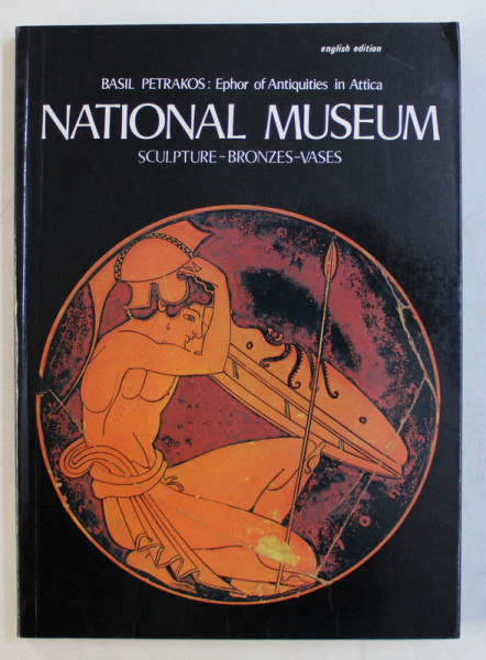 NATIONAL MUSEUM - SCULPTURE , BRONZES - VASES by BASIL PETRAKOS , 1998